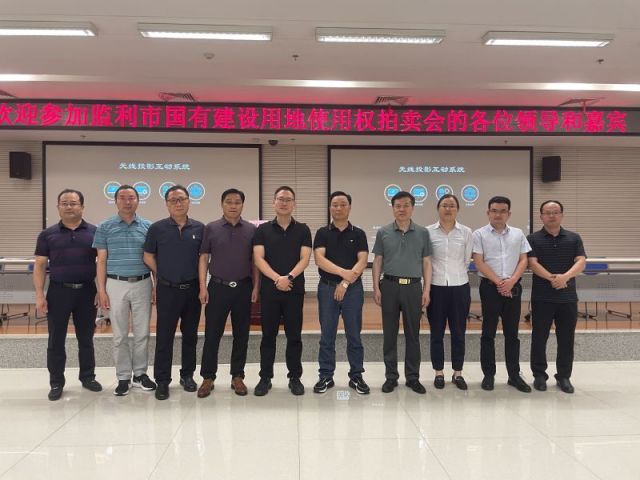 丹东彩吧联盟一城多盘，深耕监利！恭贺湖北信达集团以1.75亿元第三次竞得监利宝地！